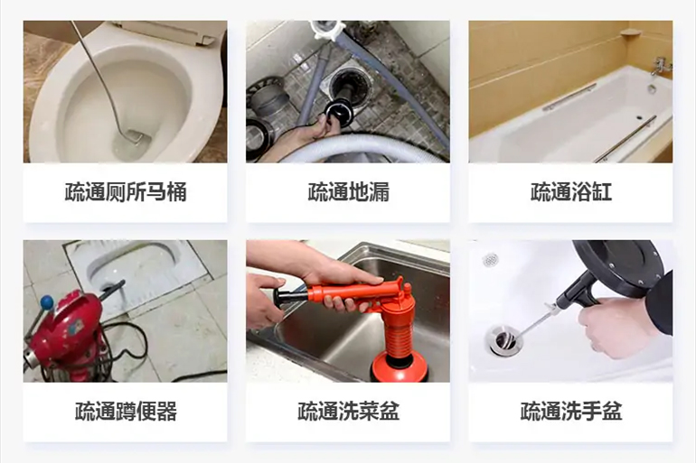 兴县下水道疏通电话【管道疏通】24h专业上门服务